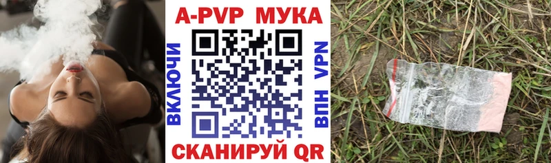 Купить закладку ГАШ Alpha PVP Cocaine Мефедрон МАРИХУАНА Гурьевск