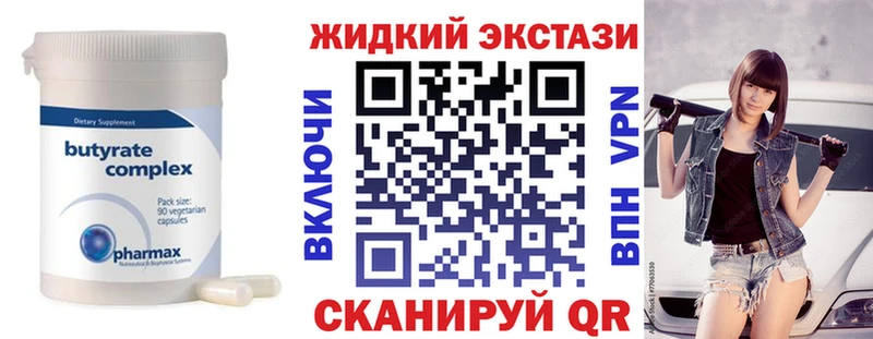 Купить  Гурьевск  БУТИРАТ BDO 