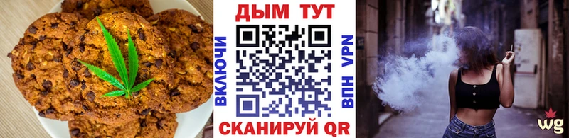 Купить где Гурьевск Canna-Cookies конопля