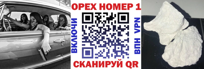 COCAIN Перу  Купить где  Гурьевск 