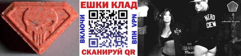 Ecstasy 250 мг  Купить закладки  Гурьевск 
