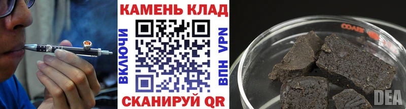 Купить закладки  Гурьевск  ГАШ Изолятор 