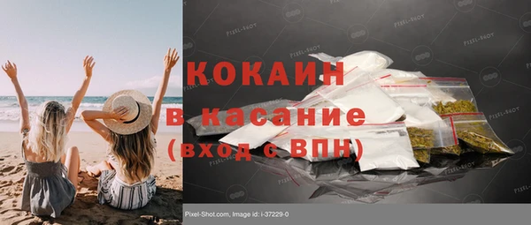 дистиллят марихуана Зеленодольск