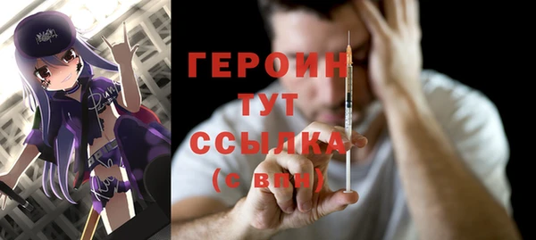 дистиллят марихуана Зеленодольск