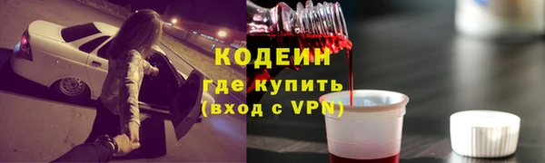 прущая мука Зеленокумск