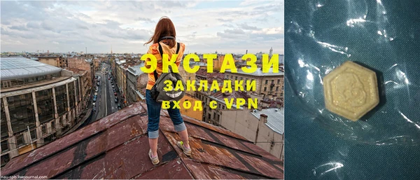 марихуана Инта
