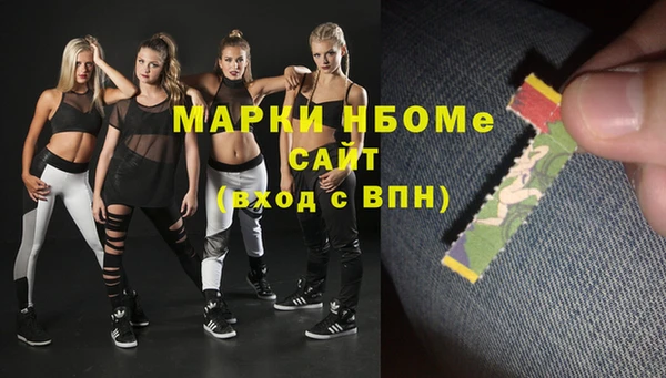 дистиллят марихуана Зеленодольск