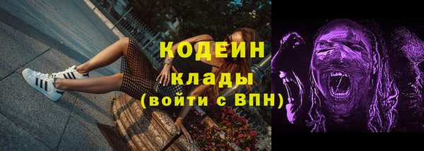 марихуана Инта