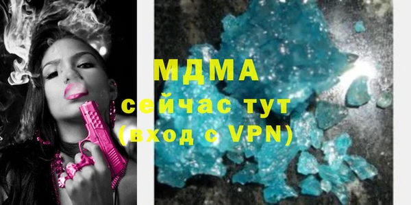 2c-b Инсар