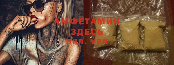 марихуана Инта