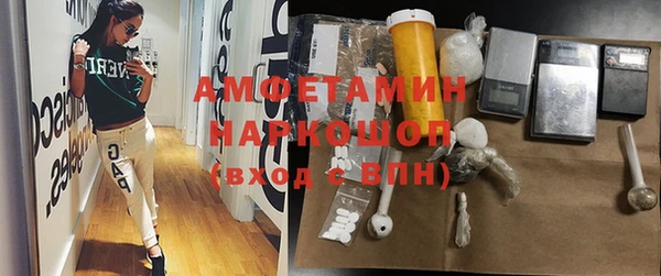 марихуана Инта