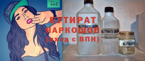 прущая мука Зеленокумск