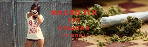 прущая мука Зеленокумск