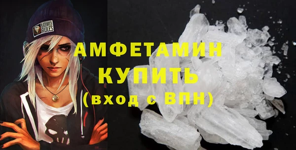 прущая мука Зеленокумск