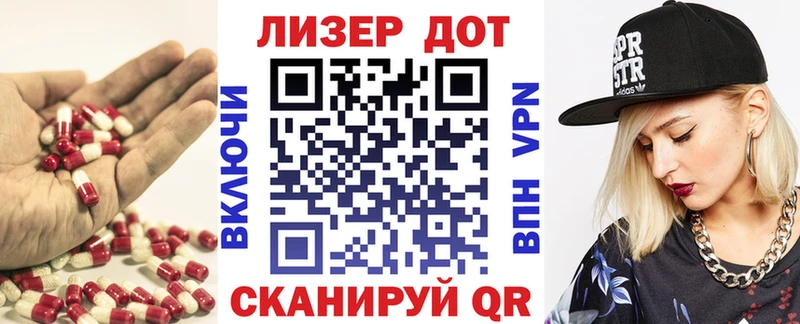 ЛСД экстази ecstasy Купить Гурьевск
