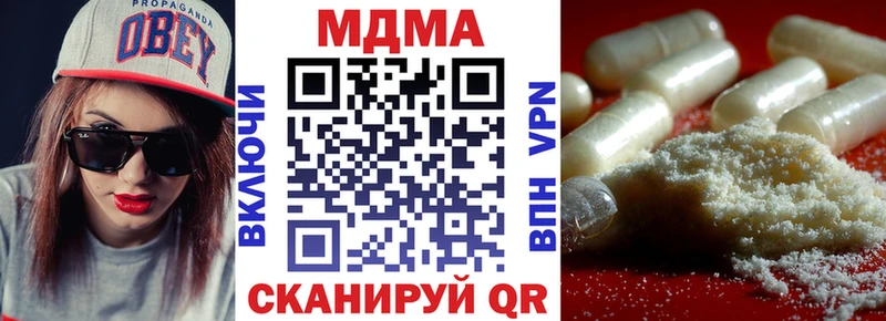 МДМА VHQ  Купить где  Гурьевск 