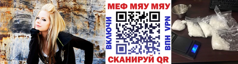 МЕФ мука Гурьевск