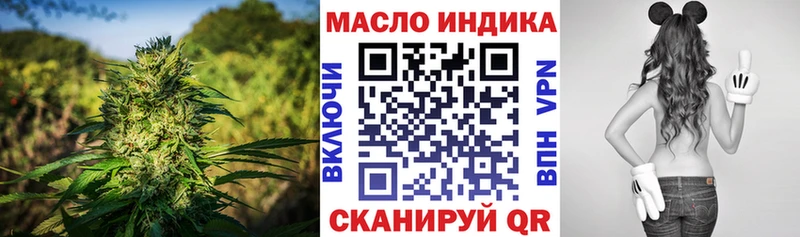 Дистиллят ТГК жижа  Купить  Гурьевск 